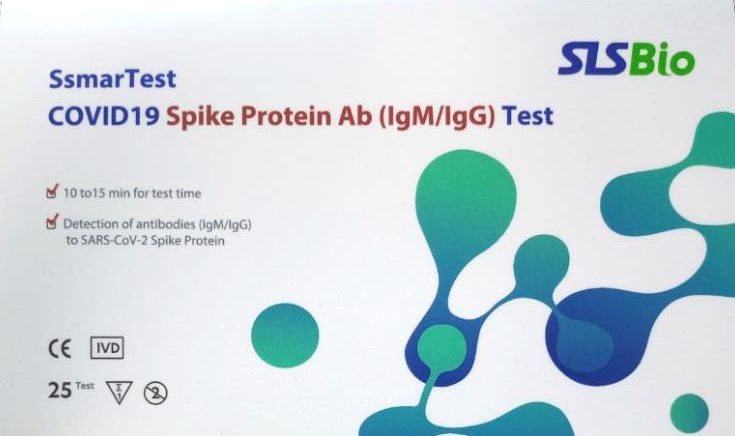 Product and packaging label_Spike protein